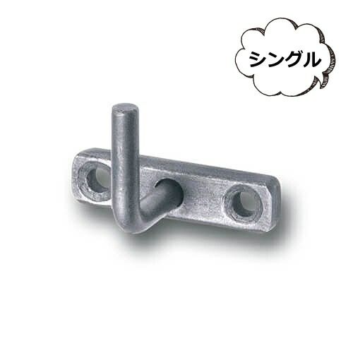 アイアンウォールフック シングル アンティーク風 シルバー 銀色 63699