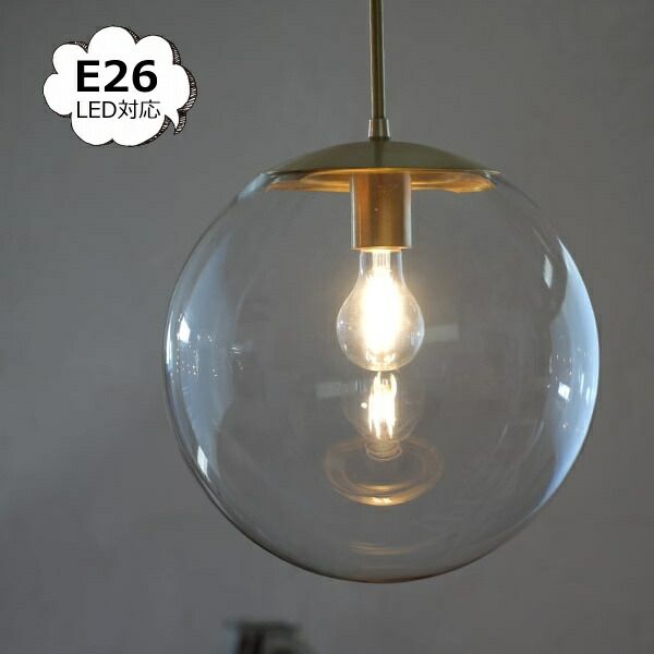 ペンダントライト 北欧 L クリアー 透明 ロスカ LOSKA ゴールド セット