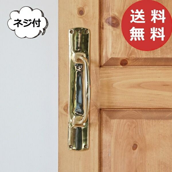 ドア ハンドル 取手 ベータ ブラス ドアノブ ゴールド アクシス AXCIS HD 625 P 室内ドア 建具 ドアハンドル 間仕切錠|ドア 交換 リフォーム 新築 取っ手 ハンドルレバー おしゃれ