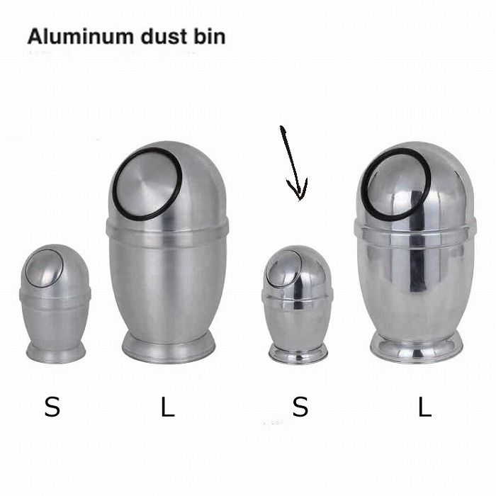 ダストボックス ゴミ箱 ダルトン アルミニウム ダスト ビン Sサイズ