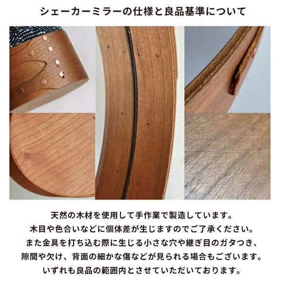 鏡 壁掛け シェーカー ラウンドミラー 220 22cm ブラック 黒色 ホームステッド アクシス Homestead HS3762 鏡 ミラー 壁掛け ウォールミラー 北欧 シンプル モダン ミラー 鏡 かがみ カガミ 鏡 【送料無料】