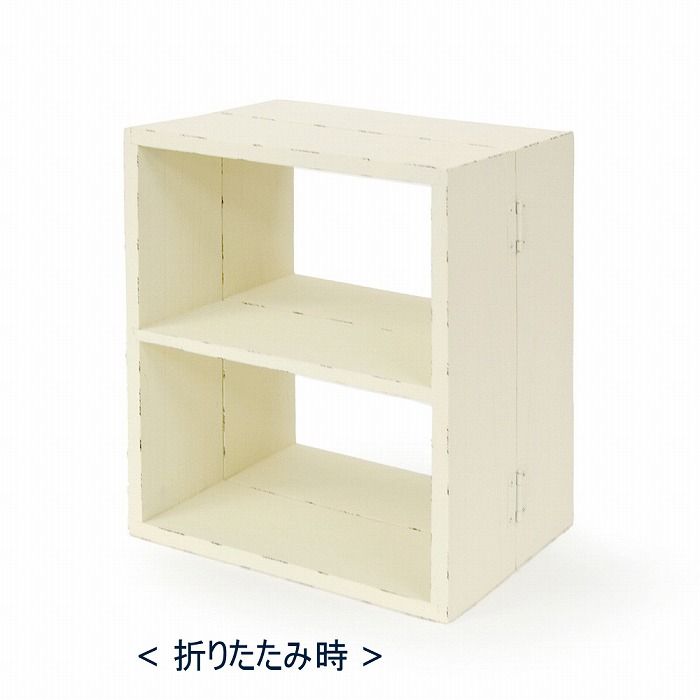 ディスプレイラック ホワイト azi-azi アジアジ アンティーク風 <br