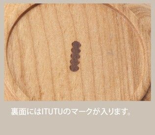 ＩＴＵＴＵ 子どものための食器セット イツツ ラルース La Luz