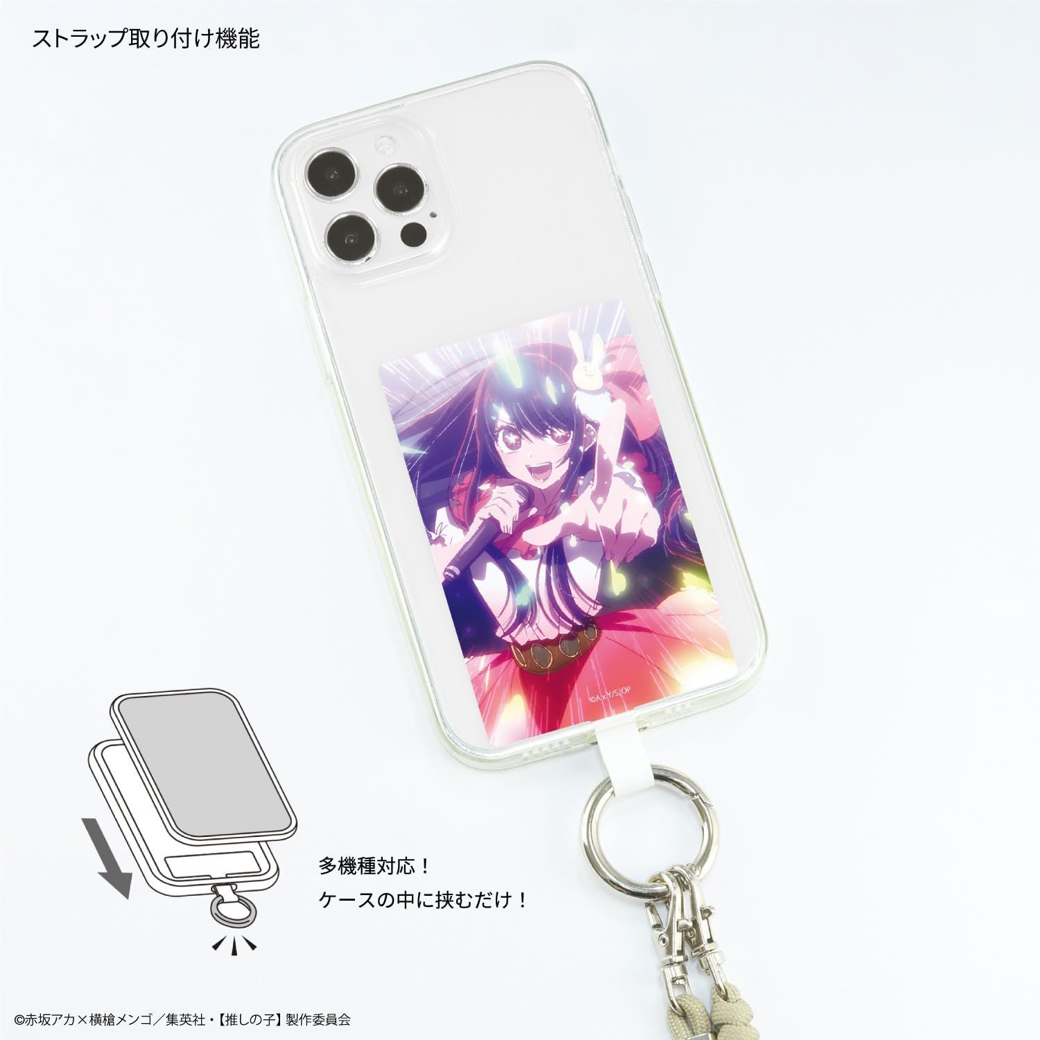 【新着商品】グルマンディーズ 【推しの子】 マルチリングプラス Lサイズ 【推しの子】アイ／B BOK-01B