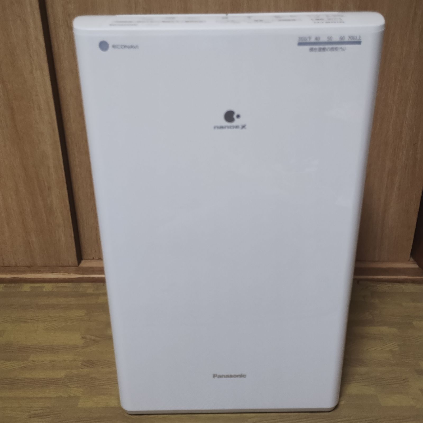 Panasonic パナソニック 衣類乾燥除湿機 F-YHVX120 2023年製 - メルカリ