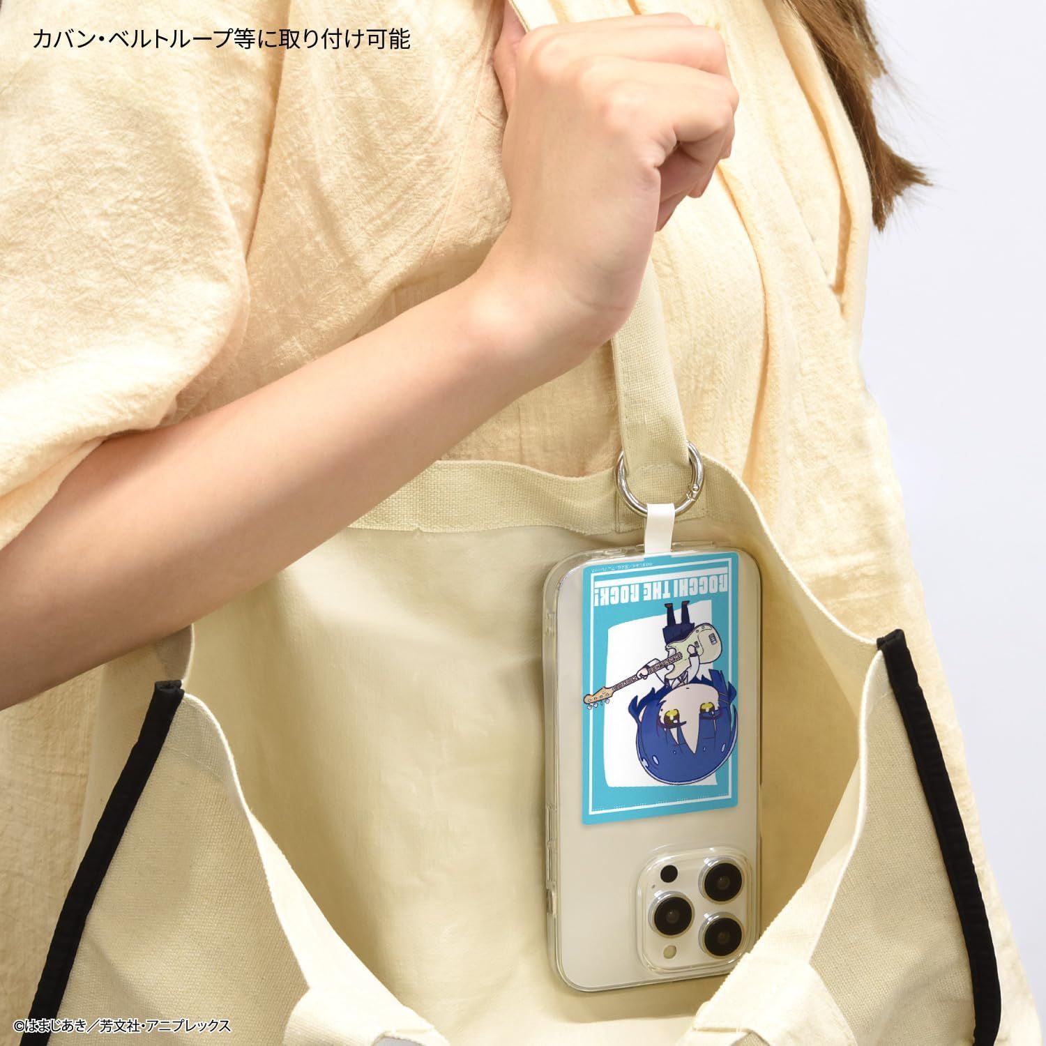 人気商品】BTRA-03D 山田リョウ Lサイズ マルチリングプラス ぼっち