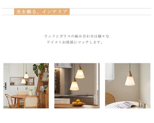 間接照明 天井照明