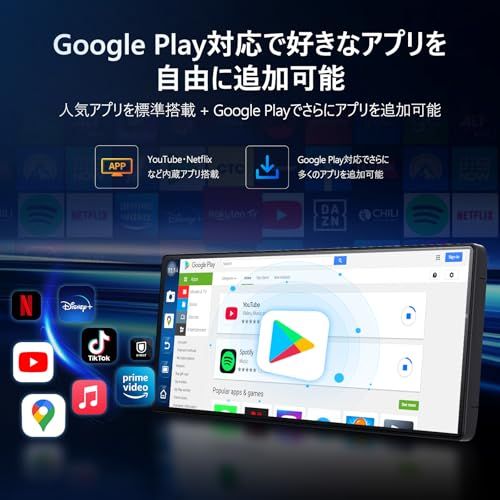 CarPlay|Android Auto対応