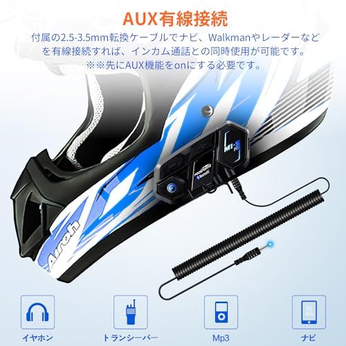  バイク インカム M 1-S Pro 8人同時通話 連続使用20時間 通信自動復帰 音楽共有 ワンタッチ全部接続 異なるデバイスと接続 CVC-ENCノイズキャンセリング 強い互換性 Bluetooth 553 f 2 e 50 その他 キッチン 食器