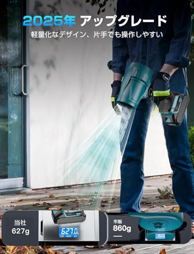 ブロワー 強力 洗車 ジェット ブロアー 超強力 残量表示 無段階変速 高速回転 軽量 コードレス 充電式 洗車ブロワー 耐久性 高温耐性 コンパクト 落ち葉 車の水滴 エアコン 除塵 日本語取扱説明書付き 藍 4573 afac