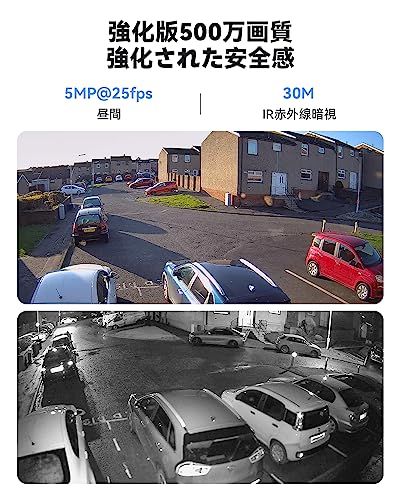 人体検知 発光威嚇 双方向音声 H.View 防犯カメラ 有線 屋外 PoEカメラ 500万画素 PoE有線接続 5 MP 監視カメラ 2.8 mmレンズ ONVIF対応 2重灯付き 白色光ライト 投光威嚇 赤外線ライト 暗視撮影30 M c e 0 b