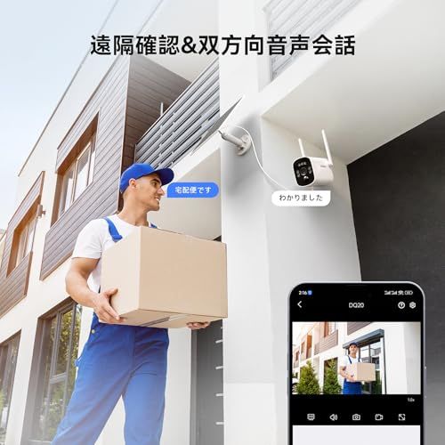  防犯カメラ 屋外 ソーラー モニター付き 2台セット 2.4 Ghz|5 Ghz対応 監視カメラ 400万画素 無線屋外防犯カメラ 電源不要 PIR人体検知 音声威嚇 双方向通話 防犯対策 5年保証 400万画素カメラ 2台＋モ 377809 c 8 その他 キッチン 食器