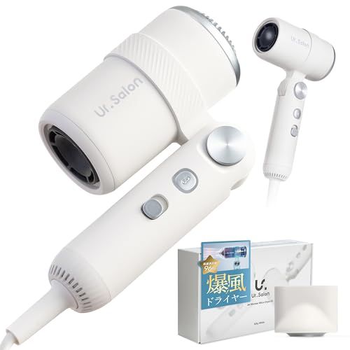 ドライヤー 大風量 速乾 マイナスイオン 超軽量285 g×パワフル風量 小型 軽量 コンパクト 日本メーカー 折りたたみ シンプル操作 持ち運び 静電気除去 1200 W 風量2段階 温度4段階 PSE認証 acfc 9309