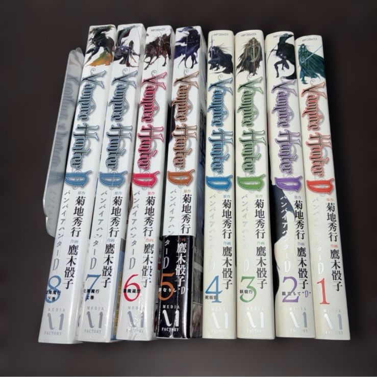 未開封品有り】吸血鬼ハンターD バンパイアハンターD 全巻 1-8巻