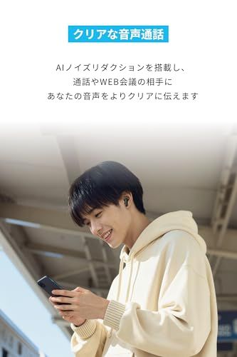 Anker Soundcore P 31 i Bluetooth 6 1 完全ワイヤレスイヤホン アクティブノイズキャンセリング マルチポイント接続 最大50時間再生 PSE技術基準適合 ホワイト 2 e 3 cc 985