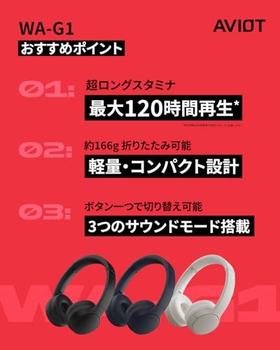 AVIOT WA-G 1-BKE ワイヤレスヘッドホン｜オンイヤー 120時間連続再生 急速充電対応 ドライバー搭載 軽量設計 コンパクト折りたたみ式 マルチポイント接続対応 ステッカー付き ブラック e 78 b 0 31