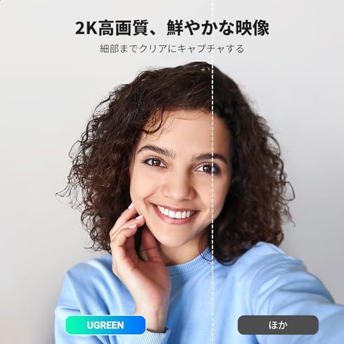 UGREEN Webカメラ USB ウェブカメラ 2 K 400万画素 91°超広視野角 自動フォーカス対応 マイク内蔵 自動光補正 PC カメラ Windows Mac OS Youtube Skype Zoom Microsof fb 295174