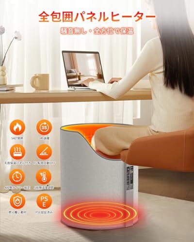 パネルヒーター 足元 540°全方位発熱-2025新登場 デスクヒーター 筒型 遠赤外線発熱 速暖 足元ヒーターデスク下 5段階温度調節 タイマー機能 PSE認証済 転倒自動OFF 電気足温器 足冷え対策 暖房器具 年寄り|ペット 03 df 9556