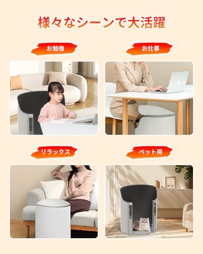 540°全方位発熱-2025新登場