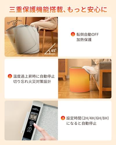 足元 540°全方位発熱-2025新登場