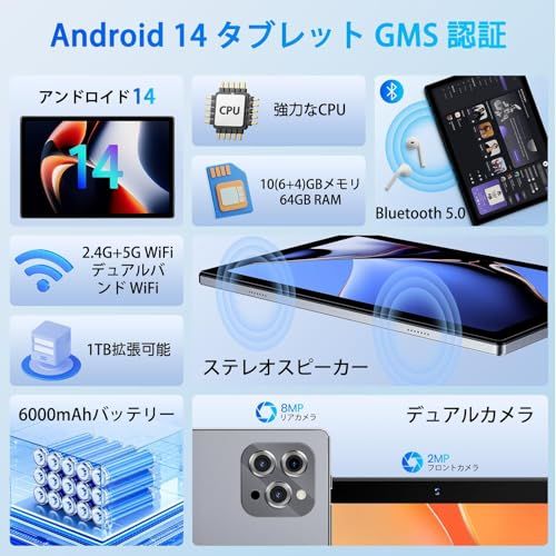  タブレット 10インチ 2025初登場 Android 14 wi-fiモデル 10 GB 64 1 TB拡張 8コアCPU 6000 mAh 大容量バッテリー Widevine L GMS認証 T f 84 d 8 e 94 その他 キッチン 食器