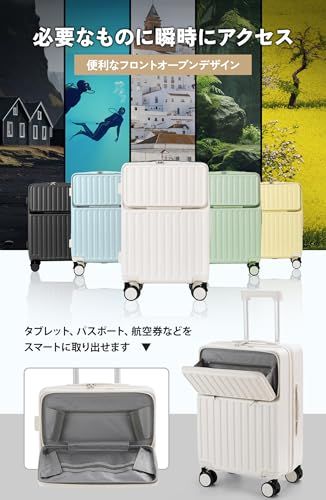 Mularda スーツケース フロントオープン 機内持ち込み 多機能キャリーケース 超軽量 耐衝撃 前開き キャリーバッグ USBポート付き 360度回転 ダブルキャスター 軽量 旅行 ビジネス 出張 ブルー ee 820 c 35