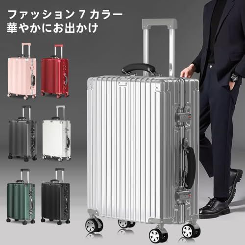 SnooII アルミフレーム＋軽量化皮革ハンドル＋ブレーキ付きキャスター＋水筒ホルダー＋フックデザイン＋USB 充電ポート スーツケース キャリーケース 多機能 付き ストッパー付き キャリーバッグ 携帯スタンド USBポート bf 01876 c