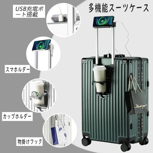  SnooII 在庫処分 市場最軽量 スーツケース キャリーケース 多機能すぎる 機内持ち込み ダイヤロック式 保護カバー付き カップホルダー付き usbポート付き 大型 アルミフレーム TSAロック 荷物フック 軽量 入学式 0 aaf 8 e 3 c その他 キッチン 食器