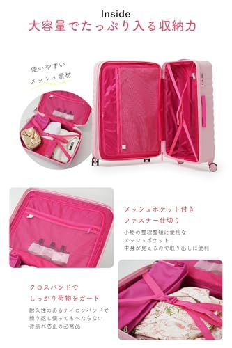  スーツケース 機内持ち込み 軽量 2泊3日 小型 キャリーケース sサイズ 大容量 1泊2日 キャリーバッグ s TSAロック 頑丈 かわいい おしゃれ トランク 旅行 バービーピンク ピンク フラッシュチェリー 20 f 766 17 c その他 キッチン 食器