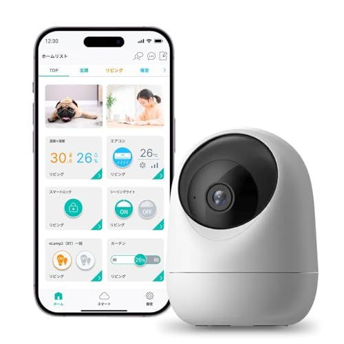 メーカー サーバー ペットカメラ 防犯カメラ HomeLink対応 リンクジャパン eCamera 4 監視カメラ ベビー みまもり 屋内 カメラ 400万画素 WQHD 動作感知 自動追尾 アラート プライバシーモー c 887 f 68 a