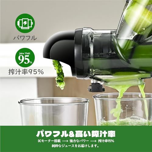  Kitchen in the box スロージューサー BPAフリー 低速 コールドプレスジューサー 静音 洗いやすい ミキサー 高い搾汁率 取り付け簡単 搾りカス分離 フルーツ 野菜 148562 bf その他 キッチン 食器