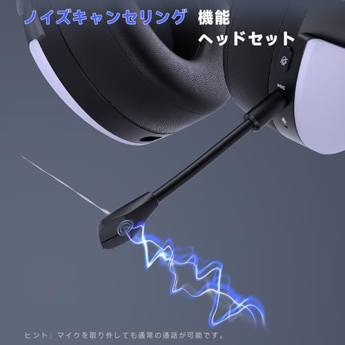 ゲーミングヘッドセット ps 5 ヘッドセット 2 4 G USB Type cアダプター Bluetooth 3有線 無線 WAY接続ヘッドホン 着脱式ノイズキャンセリングマイク付き 低遅延ゲームヘッドセット 45時間バッテリ ff cabdc