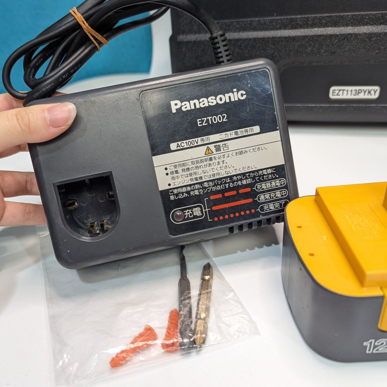 Panasonic EZT113P 12V 電動ドライバードリル 動作確認済み 充電