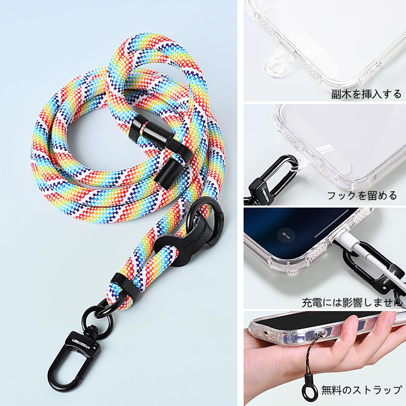 在庫処分】[HCXLYP] 【多用途・長さ調節可能・丈夫さ 】スマホ クロス