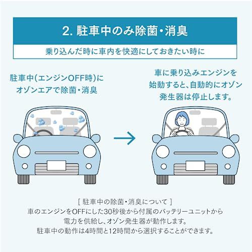  迅速に発送 コムテック 車内用品 低濃度オゾン発生器 JD 1000 車内のウイルス|菌|ニオイをオゾンエアで除菌-消臭 e 914 4 ae その他 キッチン 食器