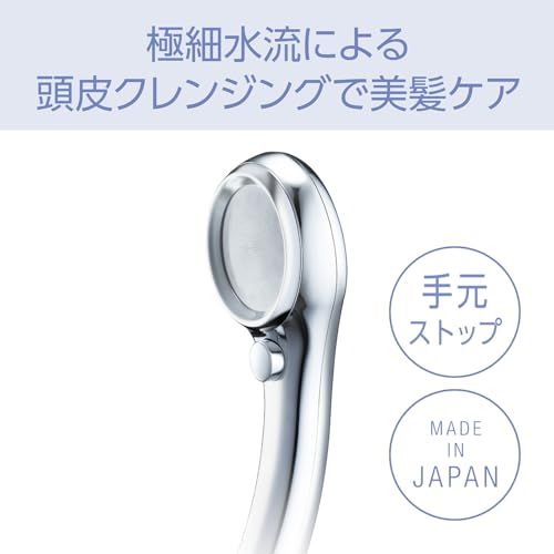 迅速に発送 コイズミ シャワーヘッド ウルトラファインバブル サロンセンス 300 手元ストップ 節水 日本製 シルバー KBE-2040|S 26 d 34 b 72