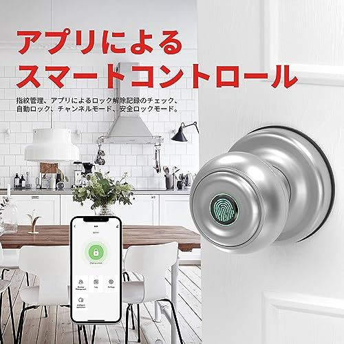 迅速に発送 TJ スマートロック 指紋認証 APP 鍵 ドアロック 円形 ドアノブ オートロック 部屋鍵後付け ベッドルーム アパートメント 電子錠 玄関鍵 ドアノブロック ?サテンニッケル b 67 de 4 c 8 ランチョンマットセット 引き出し収納