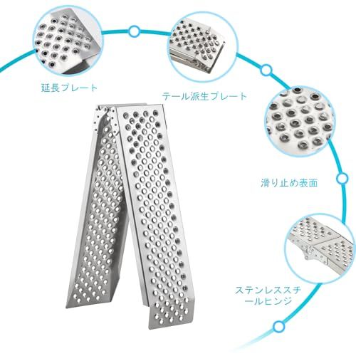 折りたたみ式 アルミ