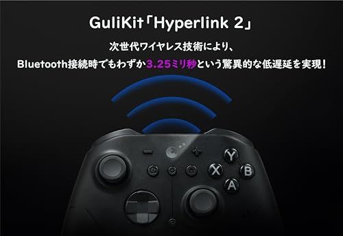 迅速に発送 GuliKit ES Pro ワイヤレス 有線 史上最速の無線コントローラー TMRスティック ドリフト防止 Switch|Switch 2スリープ解除 Turbo自動連射 6軸ジャイロ 振動調節 30時間連続使用 PC| 6 ae 71269