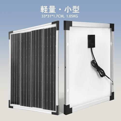 高性能 太陽光パネル