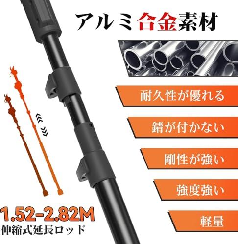  迅速に発送 Yireal 電動剪定バサミの延長ポール 高枝切り延長ポール e 191 cc 57 その他 キッチン 食器