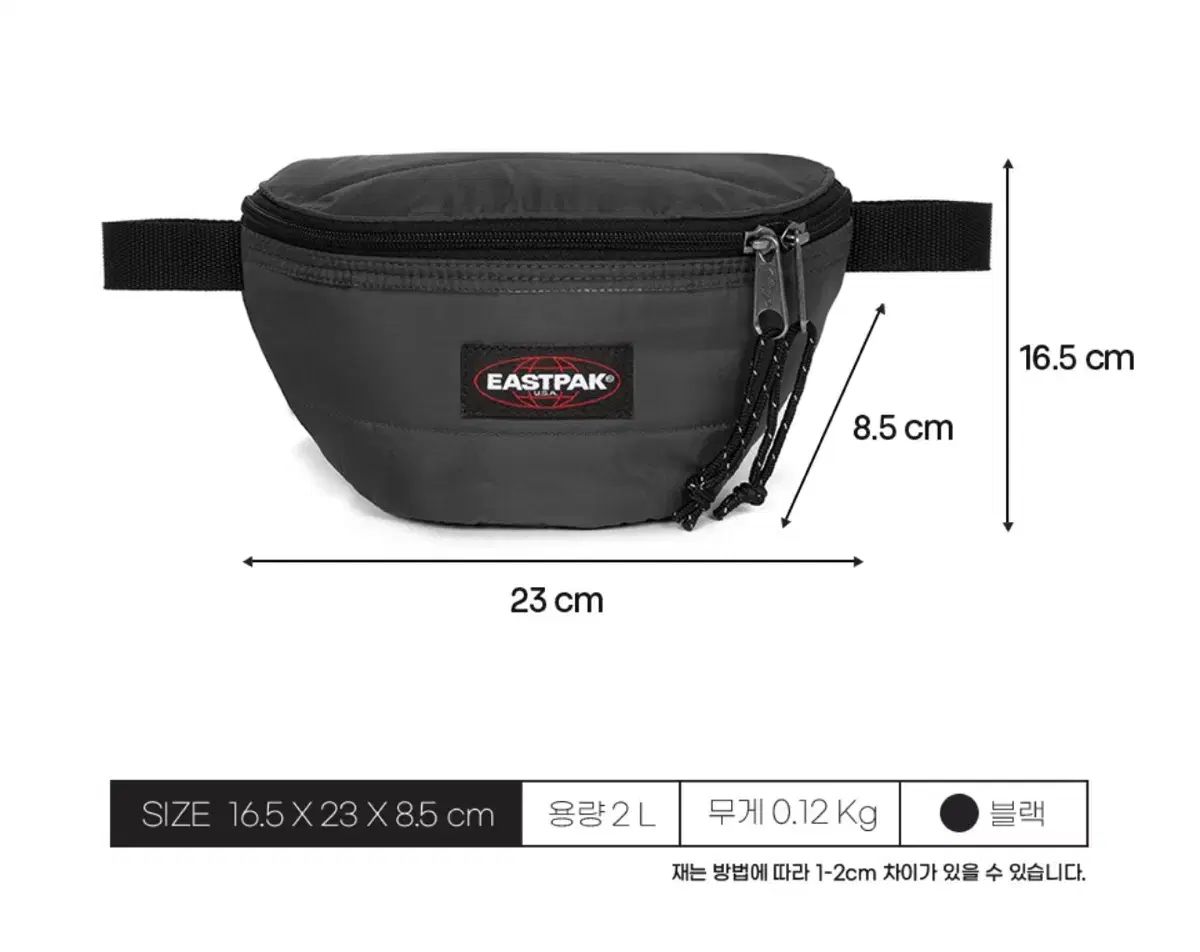 EASTPAK イーストパック ウェストバッグ スプリンガー (アメリカ製/サイズ表参照)