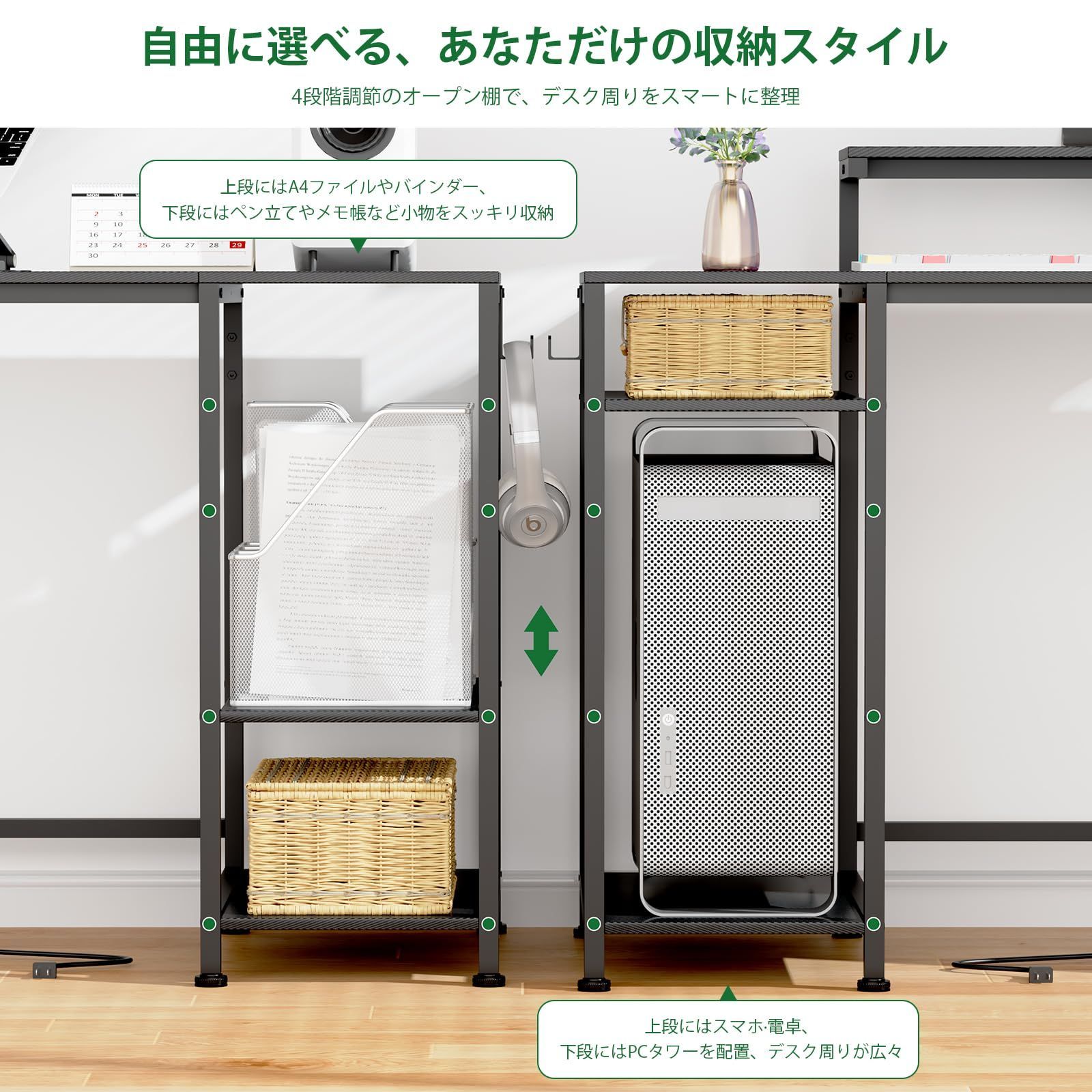 収納たっぷり 書斎