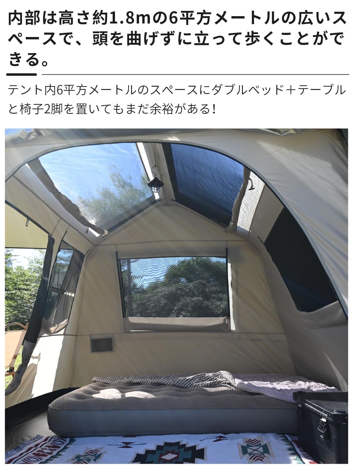 屋敷型テント