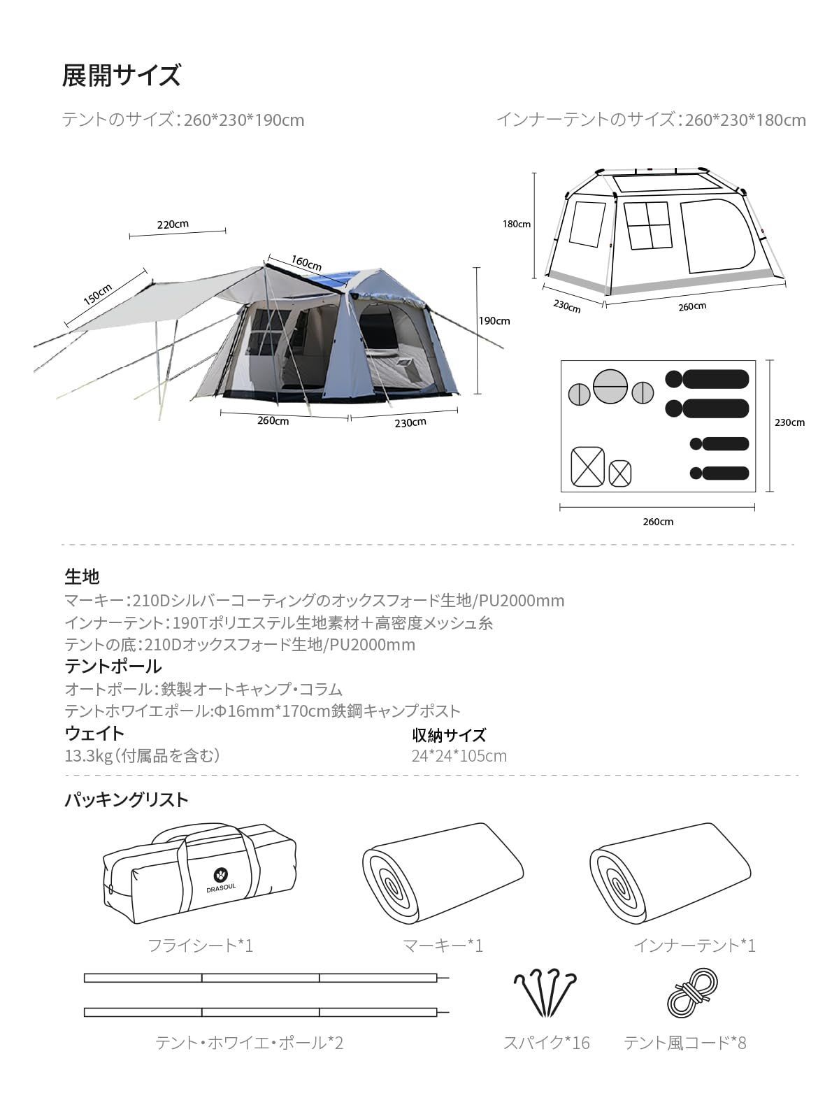 公園 収納袋付き