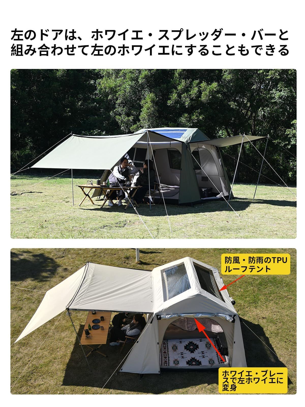  DRASOUL ワンタッチ テント 4人-6人用 ロッジ型 パークテント 前室側室あり 設営簡単 自立式 2重層 UPF 50 耐水圧2000 mm 初心者向け 屋敷型テント キャンピング キャンプ アウトドア ファミリー 公園 収納袋付き その他 文房具 事務用品