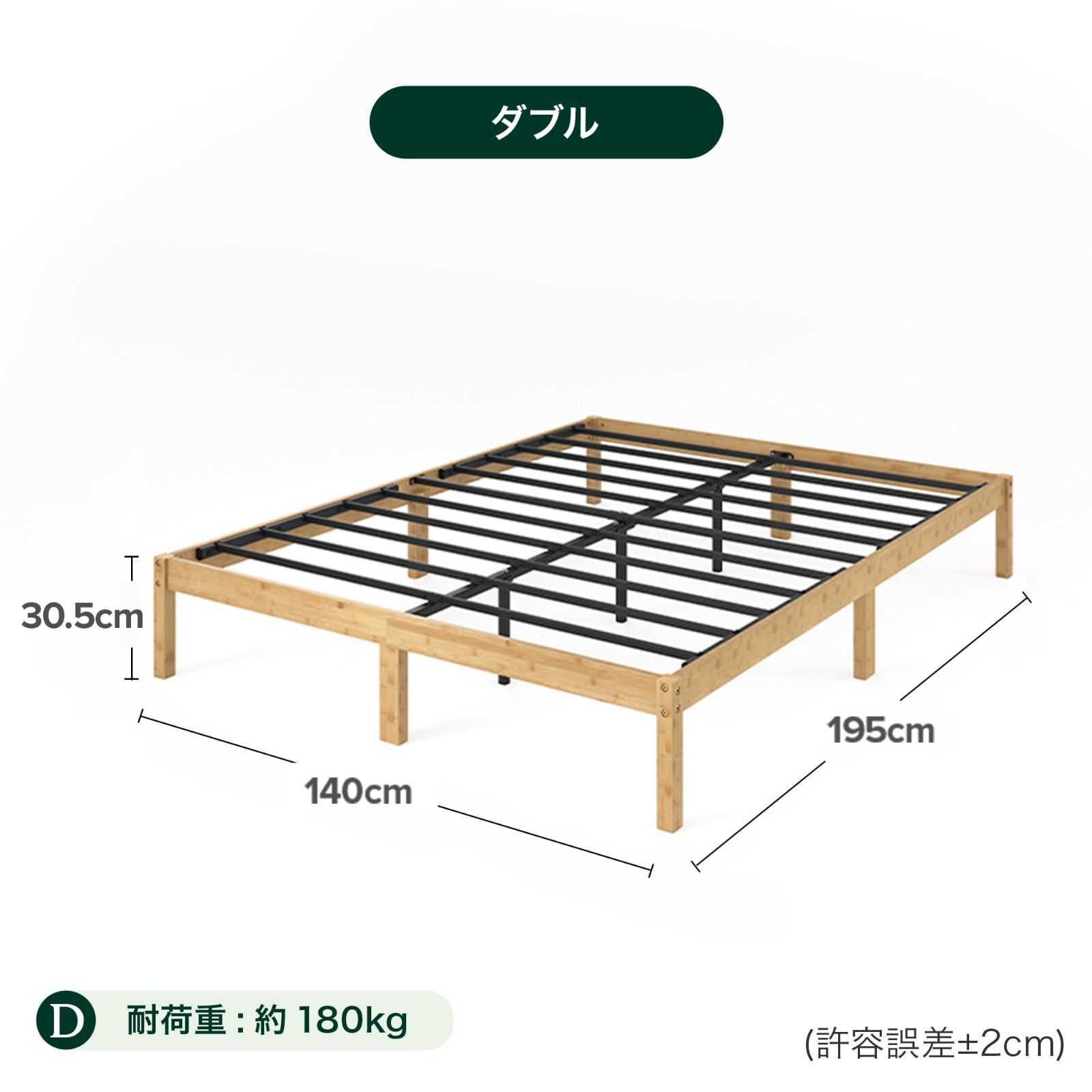 ZINUS ジヌス Bamboo 竹製 ウッドベッドフレーム ダブル