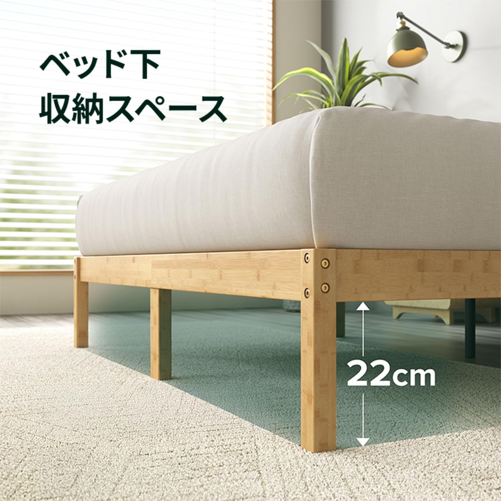 ウッドベッドフレーム ダブル