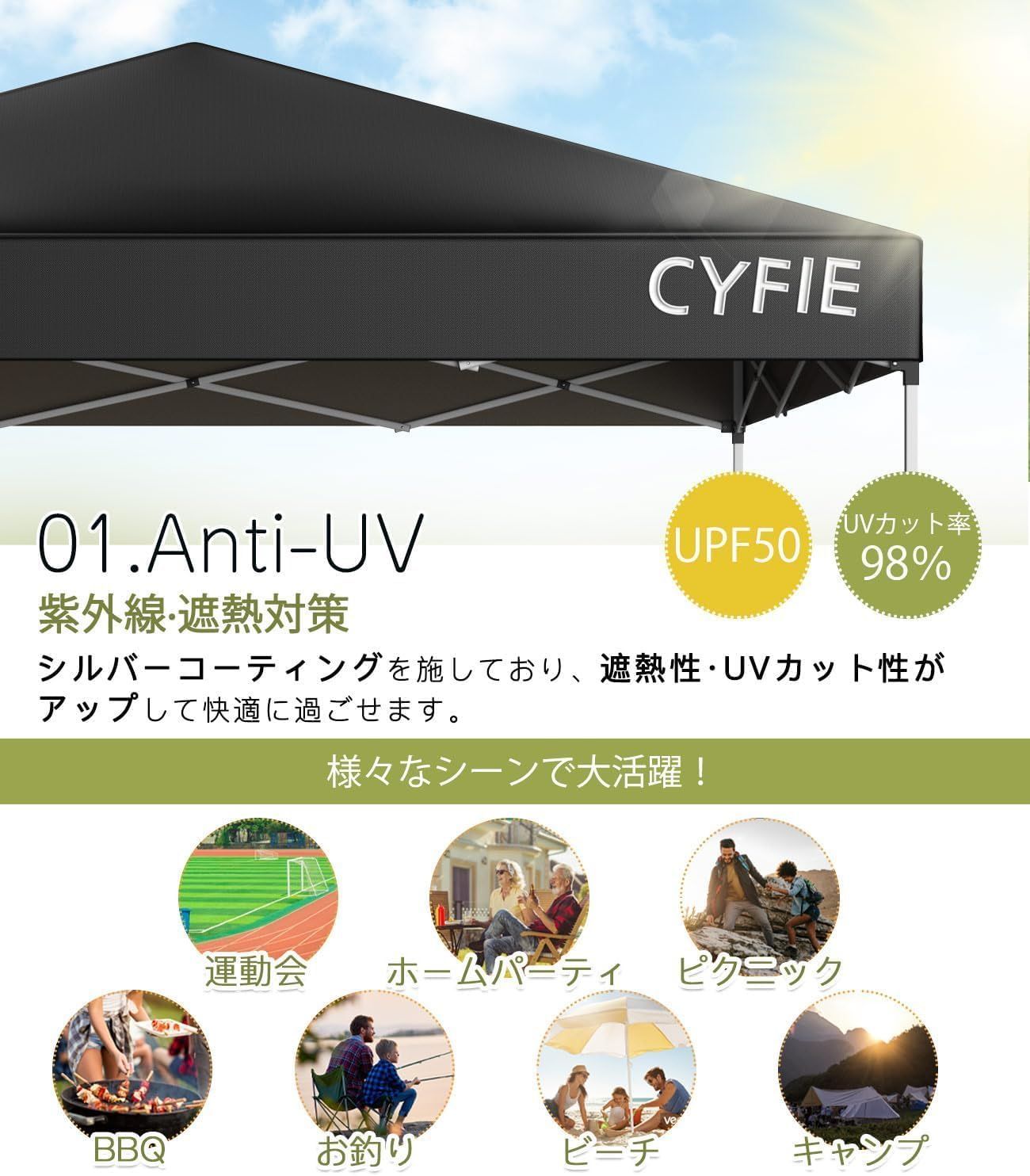 CYFIE タープテント 2 mx m ワンタッチ 軽量 頑丈 uvカット 風に強い アウトドア テント 屋根 屋外 日除け 四脚テント 高さ3段階調節 高耐水加工 スチールフレーム 組立て簡単 持ち運び便利 防災砂袋 ペグ ロープ 収納