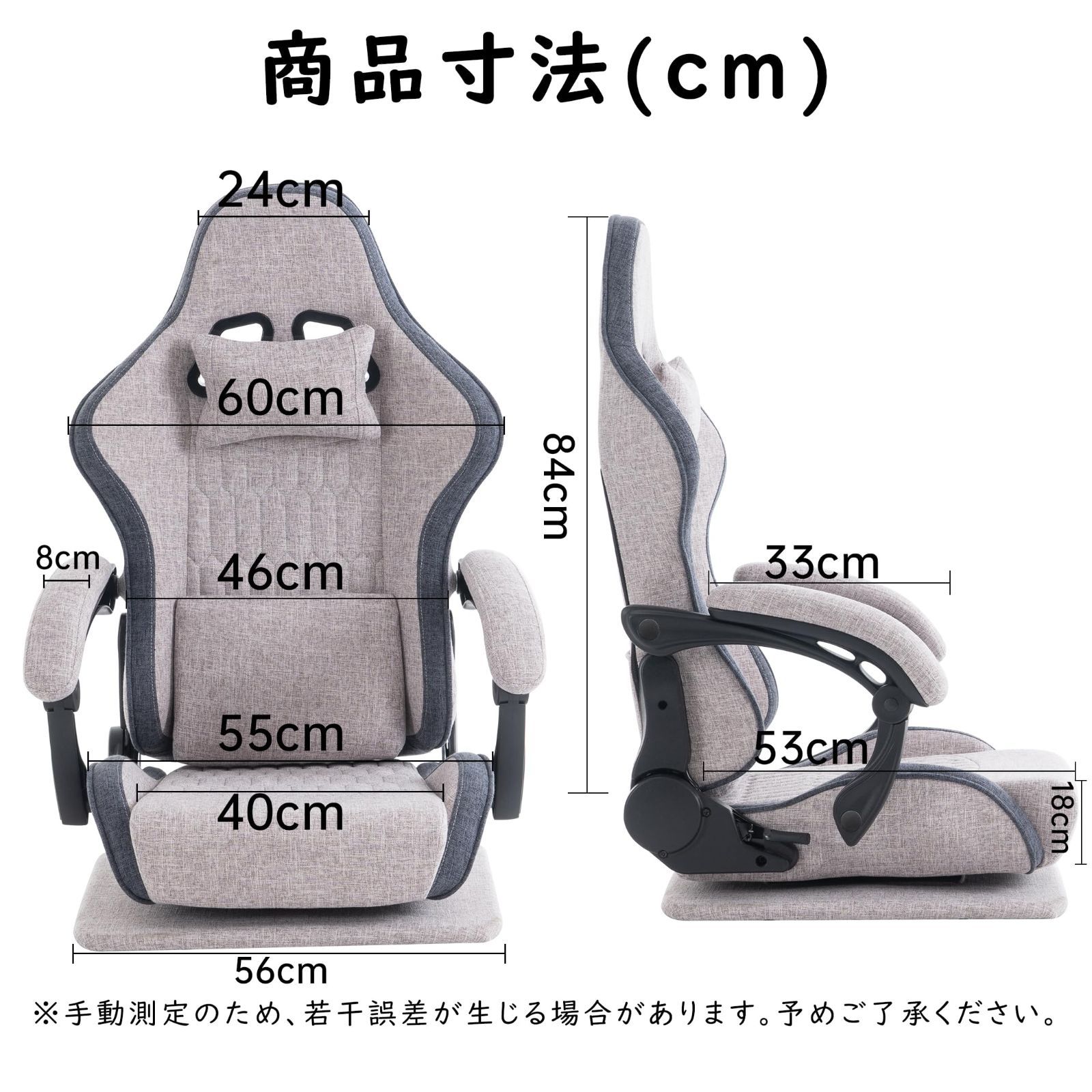 腰が痛くならない